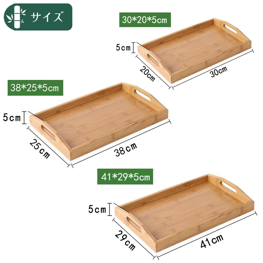 Ideamall Bamboo Serving Tray, Stylish, Square, Large, with Handles, Commercial Use, Kitchen Tray, Nordic, Cafe, Natural (38*25*5cm)