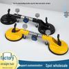 Adjustable Suction Cup Tabletop Leveling Tensioner