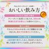 Organland Blend Seven 2g X 30 Tea with Mulberry Jerusalem Eucommia Habu and Dokudami Tea Tea, Colors, Bags, Leaf, Artichoke, Salacia, Pu-erh, Tea,