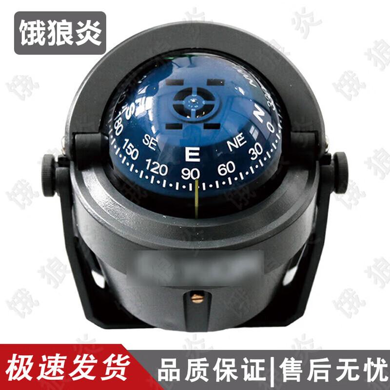 Marine Rescue Compass