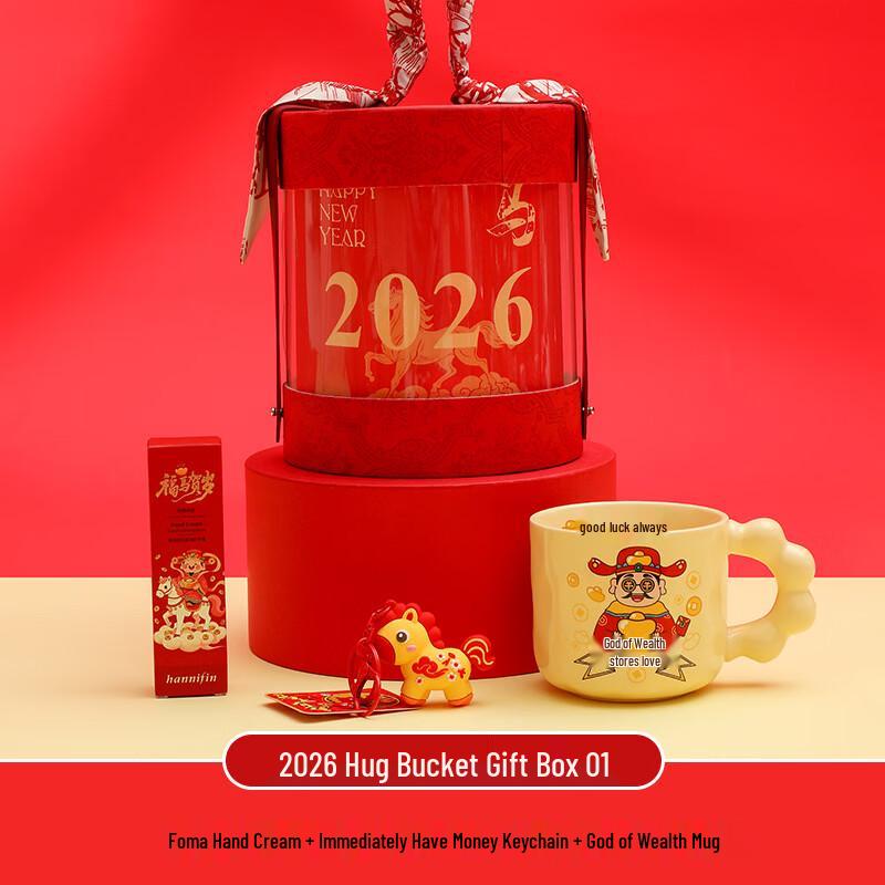 WJ Commemorative 3-Piece Gift Set