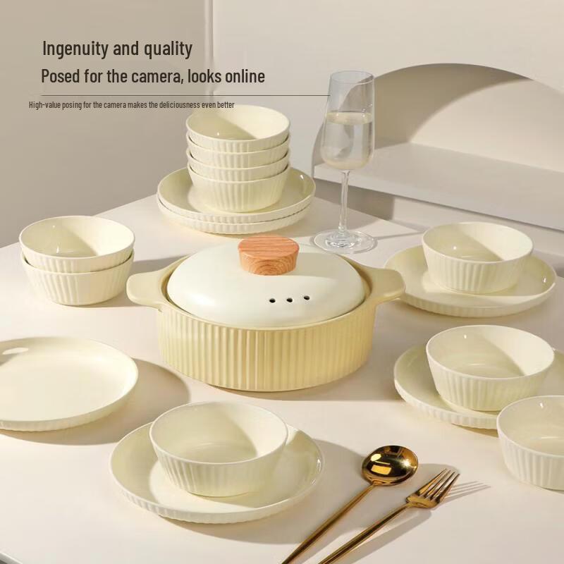Sicun Cream White Vertical Stripe Dinnerware Set