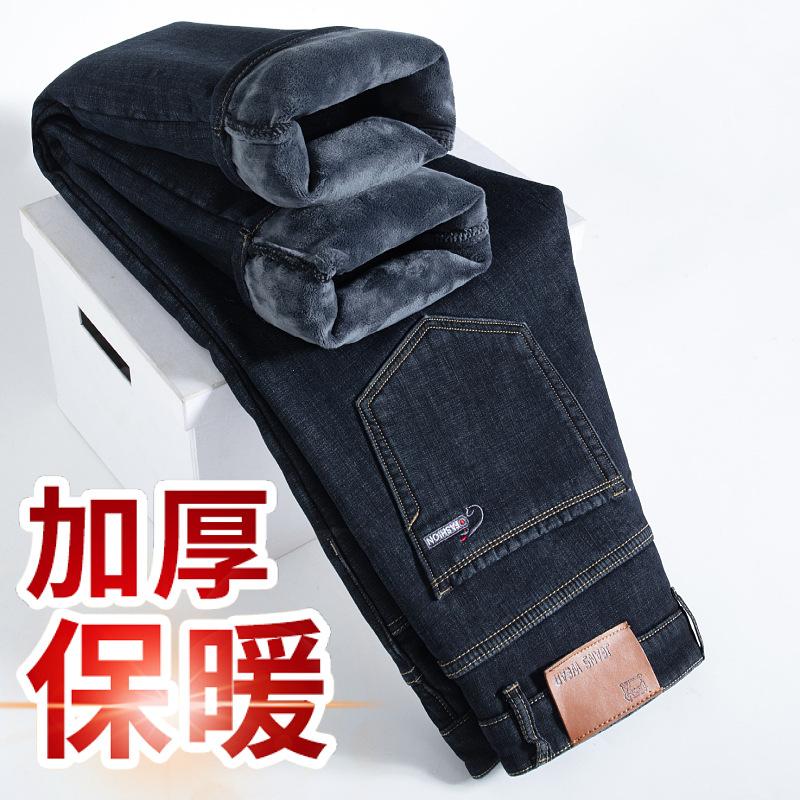 Autumn and winter jeans fleece thickened loose straight new medium thermal fleece trousers