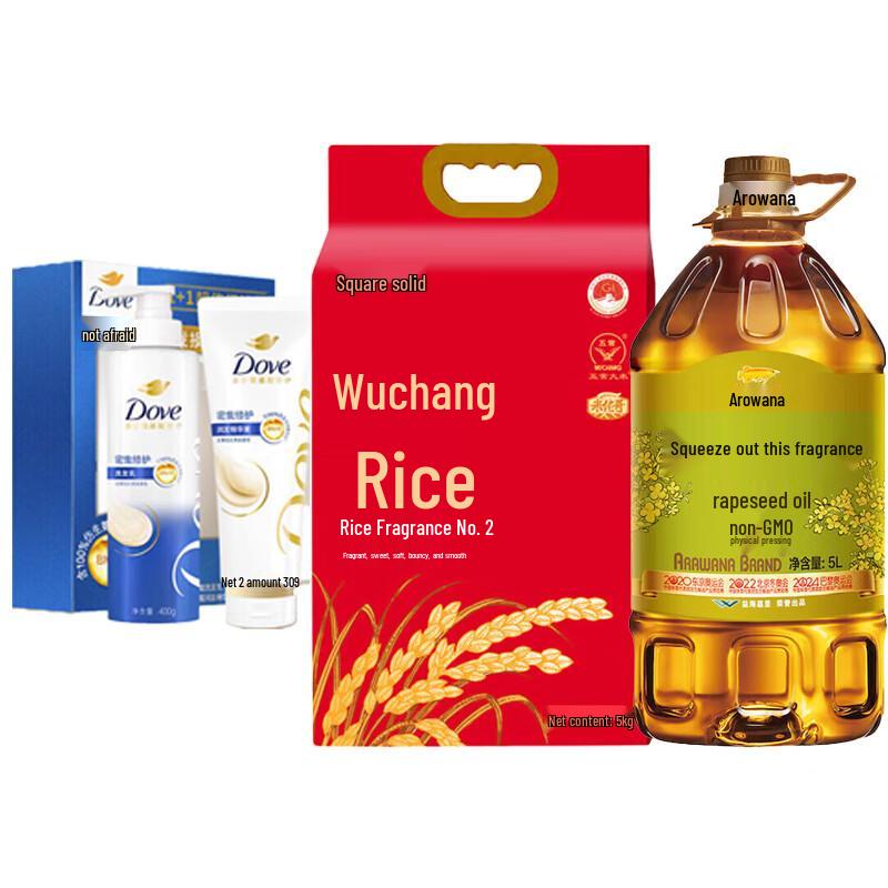 Dove Hair Care & Pantry Essentials Bundle