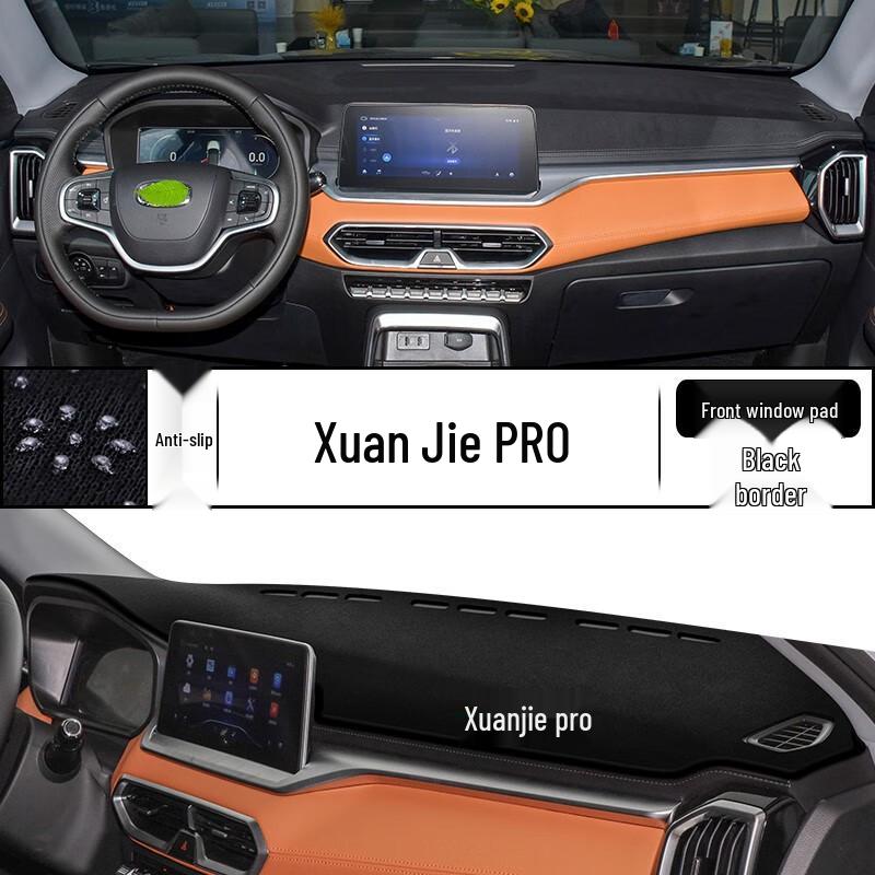 Anti-Glare Sunshade Pad for Kaiyi Xuanjie Pro Dashboard
