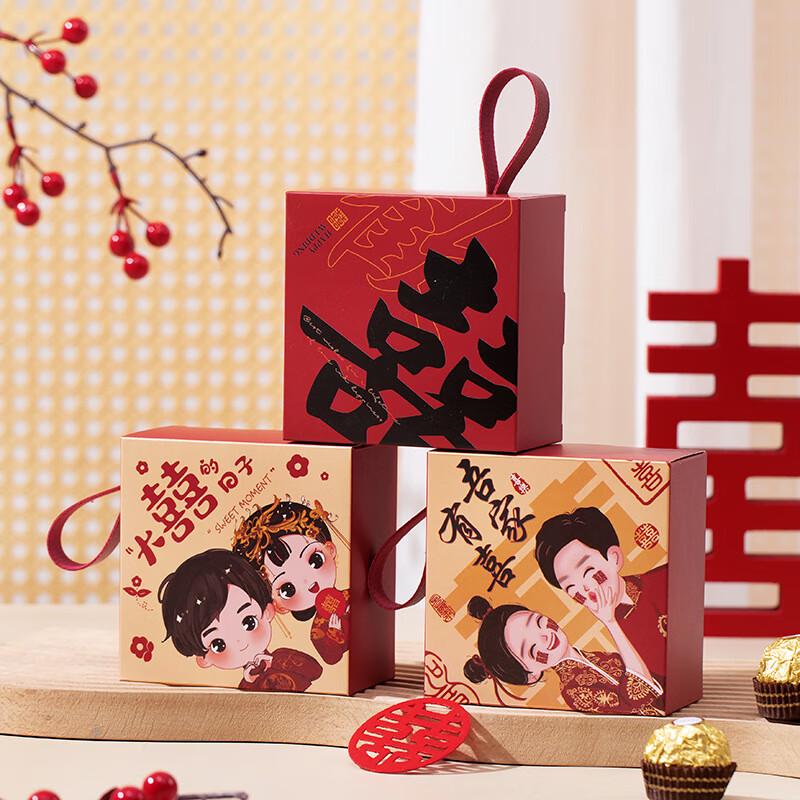 Chinese Wedding Favor Candy Boxes