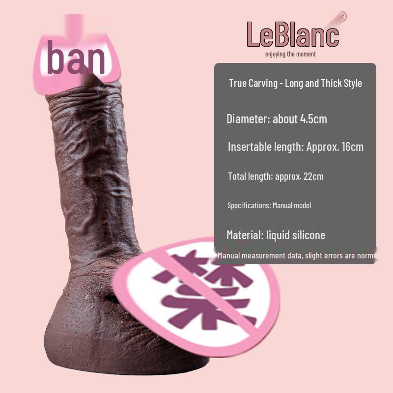 Extra Large Soft Silicone Realistic Dildo - Thick Meaty Fake Penis Adult Sex Toy