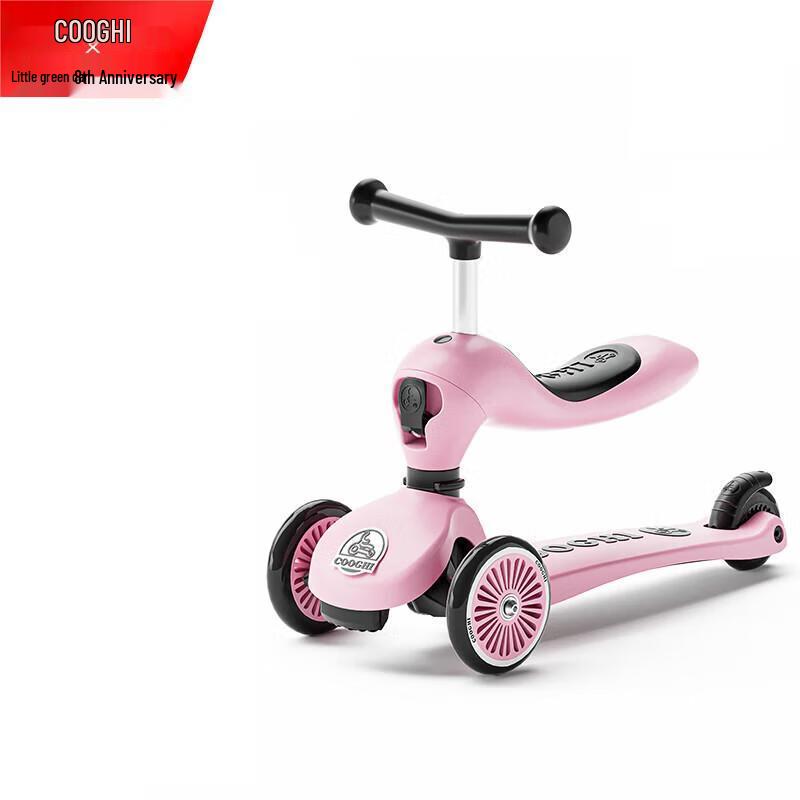COOGHI V2 Classic 2-in-1 Kids Scooter