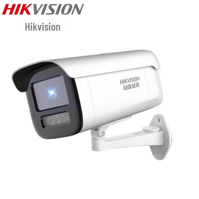 

HIKVISION DS-2XA3T46C-L 4MP POE Dual-Light AI Security Camera