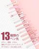 Four Candies Gel Ballpoint Pen Cute Notebook Gel 12 Ballpoint Pens 2 Easy to Quick Drying Perfect for School Writing Student Stationery Pink Set,