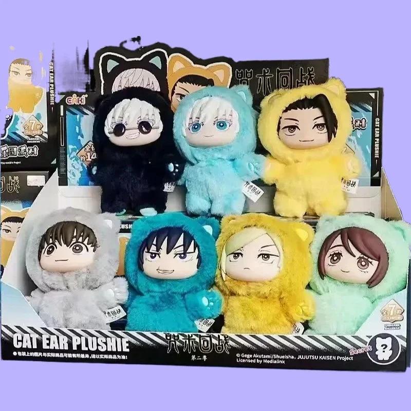 $_@New EAKI Jujutsu Kaisen Season 2 Cat Park Party Gojo Satoru Blind Box Plush Toy Bag Pendant Model Series Christmas Gift_@