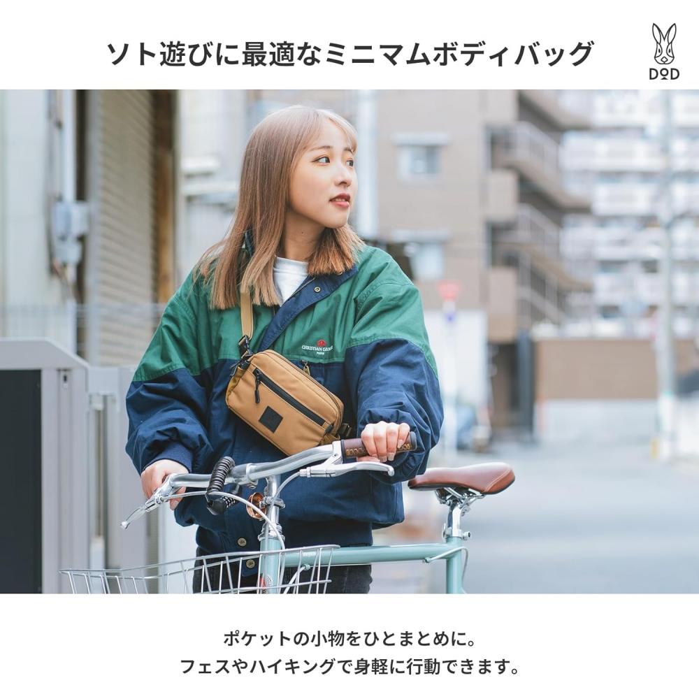 Dod  Doody  Chocolate Body Bar Cd Water Repellent Lightweight Attachment Function Body Bag Cordura Ba084 Ca