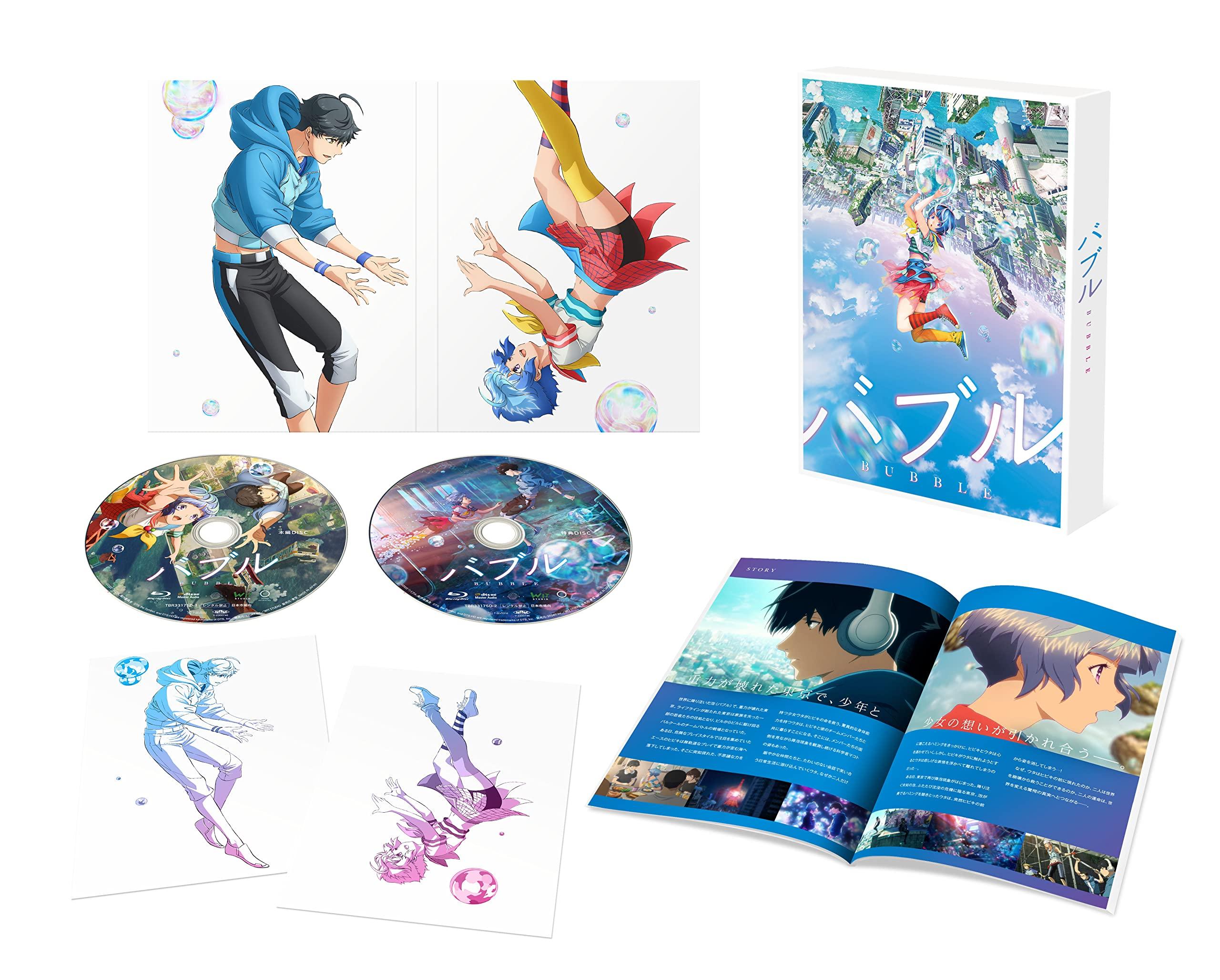 

Edition production “Bubble” Blu-ray Collector’s (first limited)