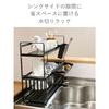 Tower Dish Drainer, Yamazaki Industries, Extendable Dish Drainer (Black, 2 Tiers)