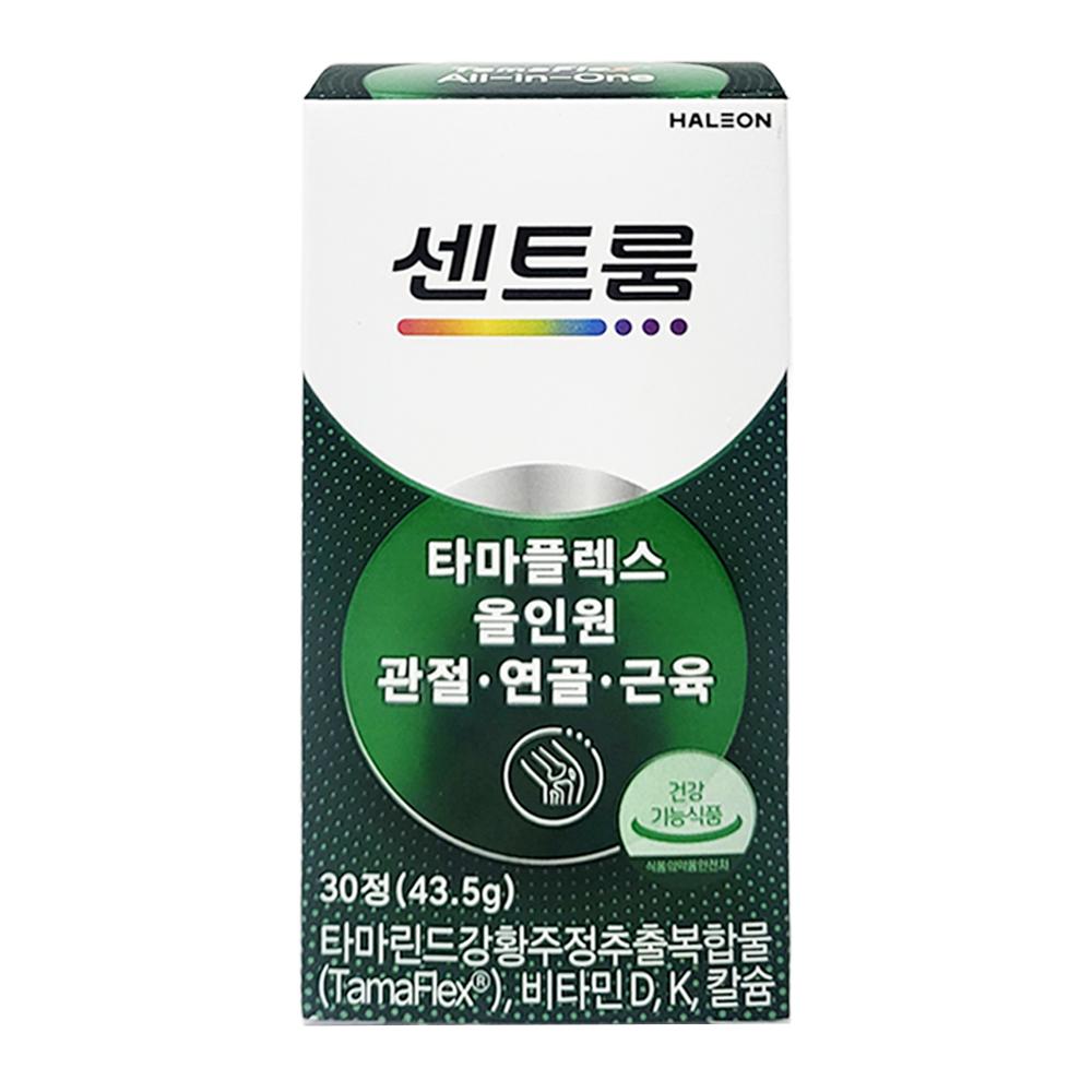 Centrum Tamaflex All-in-One Joint Cartilage Muscle 43.5g 1 Tablet 30 pcs