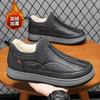 Men's Shoes Winter New Old Beijing Men's Cotton Shoes Piled Thickened Warm Men's Casual Shoes Middle Old Father Cotton Shoes