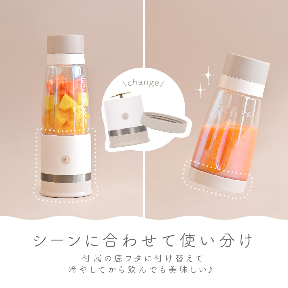 Denkyosha Macaful Portable Vacuum Blender, Rechargeable, Portable, Aurora Bottle, Vacuum Bottle, Juicer, Smoothie, USB Charging, MJB-400P-BE