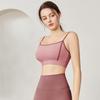 Women's Integrated Cup Sports Yoga Bra