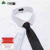 FIRS Men's Long-Sleeve Non-Iron Business Casual Shirt
