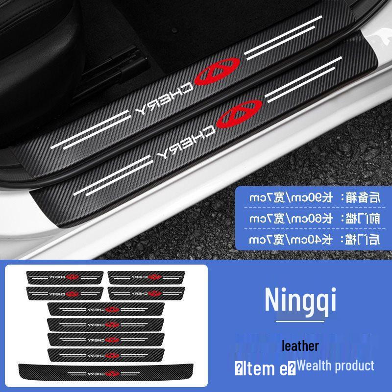 Nissan Sylphy, Qashqai, Tiida, Teana, Terra Décor & Door Sill Protectors Collection