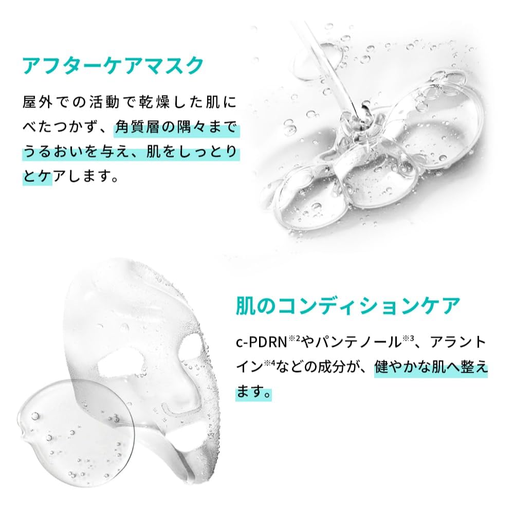 Official REJURAN Skin Protection 2 Korean Cosmetics Mask, 5-sheet Mask, Boxes, PDRN, Skincare,