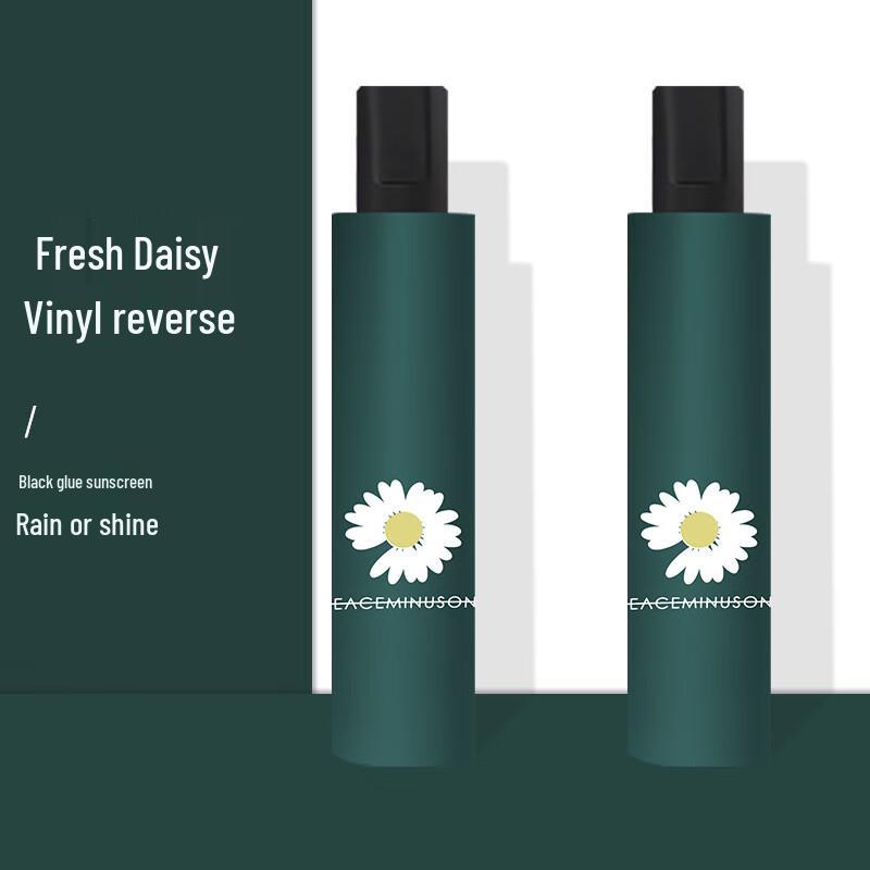 Cartoon Daisy Manual Three-Fold UV Umbrella
