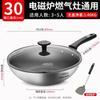 Aishida 304 Edelstahl Antihaft-Wok