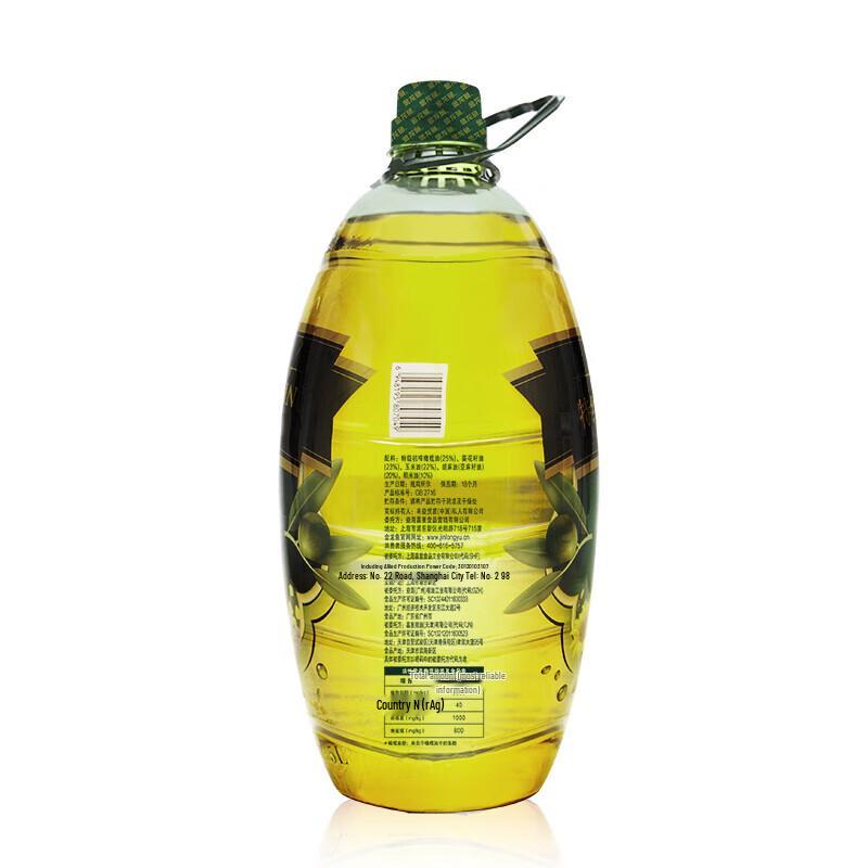 Jinyu 25% Extra Virgin Olive Blended Oil