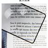 3X Magnifier Portable Card Magnifying Glass Ultra-thin PVC Lens HD Outdoor Pocket Reading Magnifying Glass