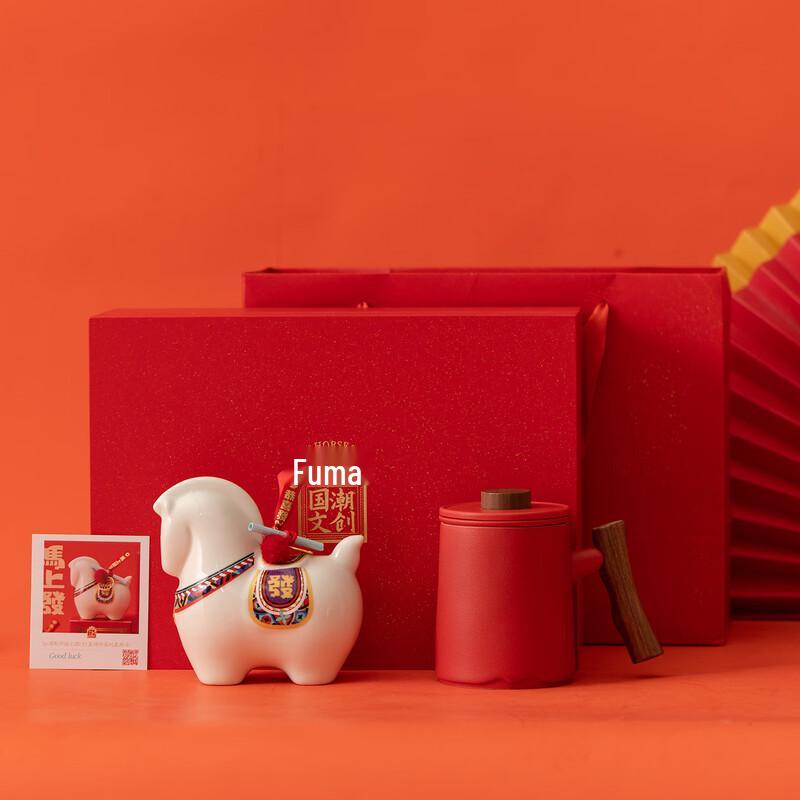 Haofeng Fortune Horse Teacup Gift Set