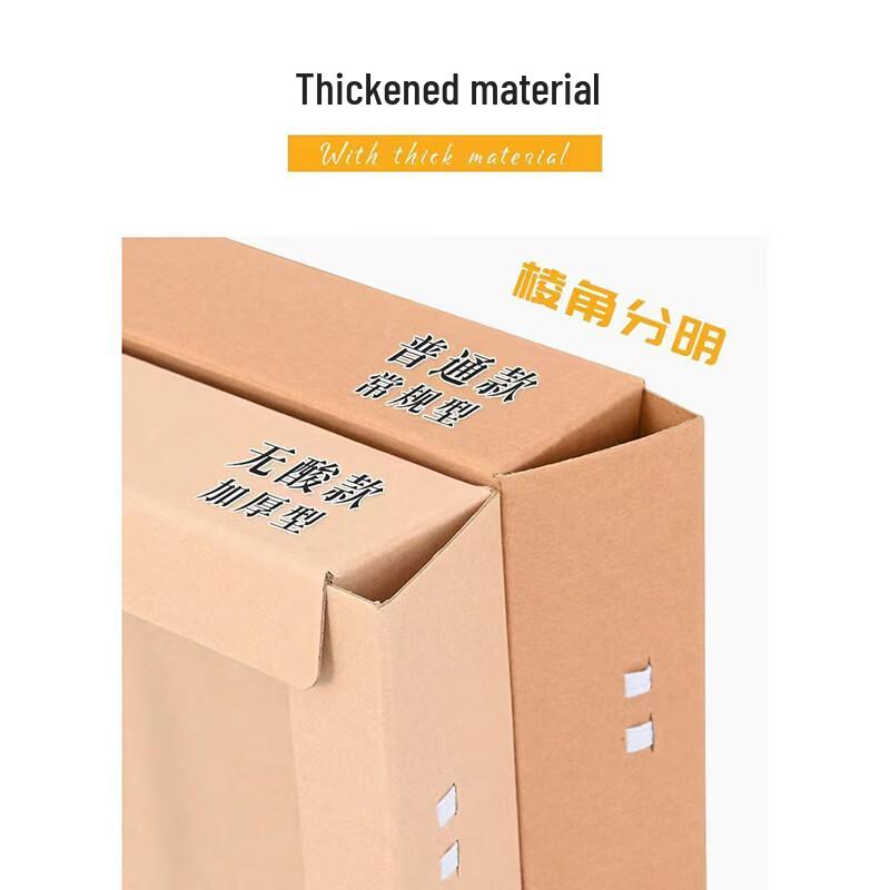 A4 Acid-Free Archive Box