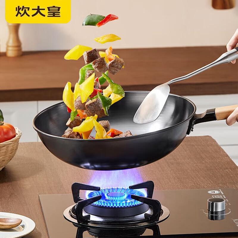 Chui Da Huang Energy-Saving Wrought Iron Wok
