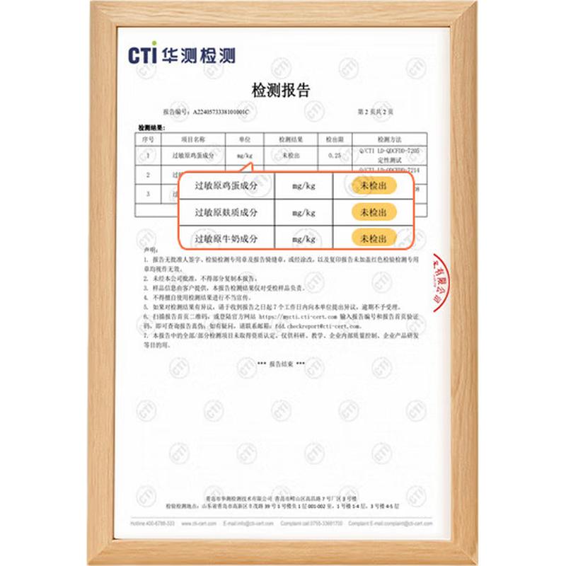 Yingxiang Baby & Toddler Nutritional Range Sensitive Baby One-Stop Feeding Service