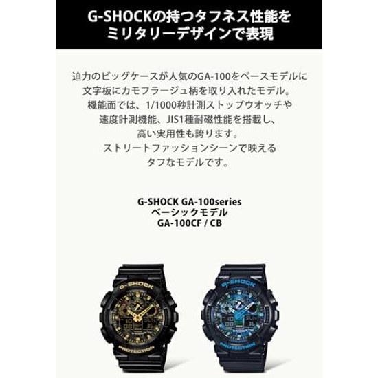 Casio Wristwatch G-Shock GA-100CB-1AJF Mens Black