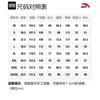 Anta Basketball Collection Set Men's White 152221211R-1