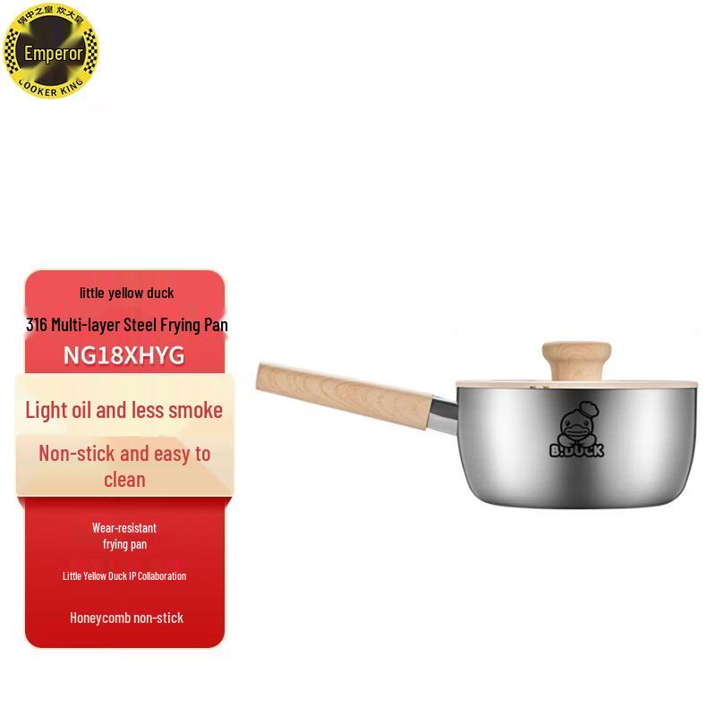 COOKER KING Маленькая желтая утка Кастрюля из нержавеющей стали 316