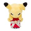 Pokémon Center Original Plush Toy "Precious One" Pikachu 28 x 21 x 19 cm (H x W x D)
