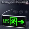 Hanging Safety Exit Sign Green Indicator Warning Lamp Emergency Exit Light Hotel Use