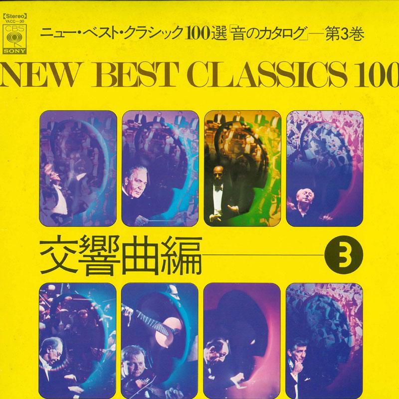 

LP Record VARIOUS New Best Classics 100Volume 3 Of S YACC30 CBS SONY Japan Classical Used