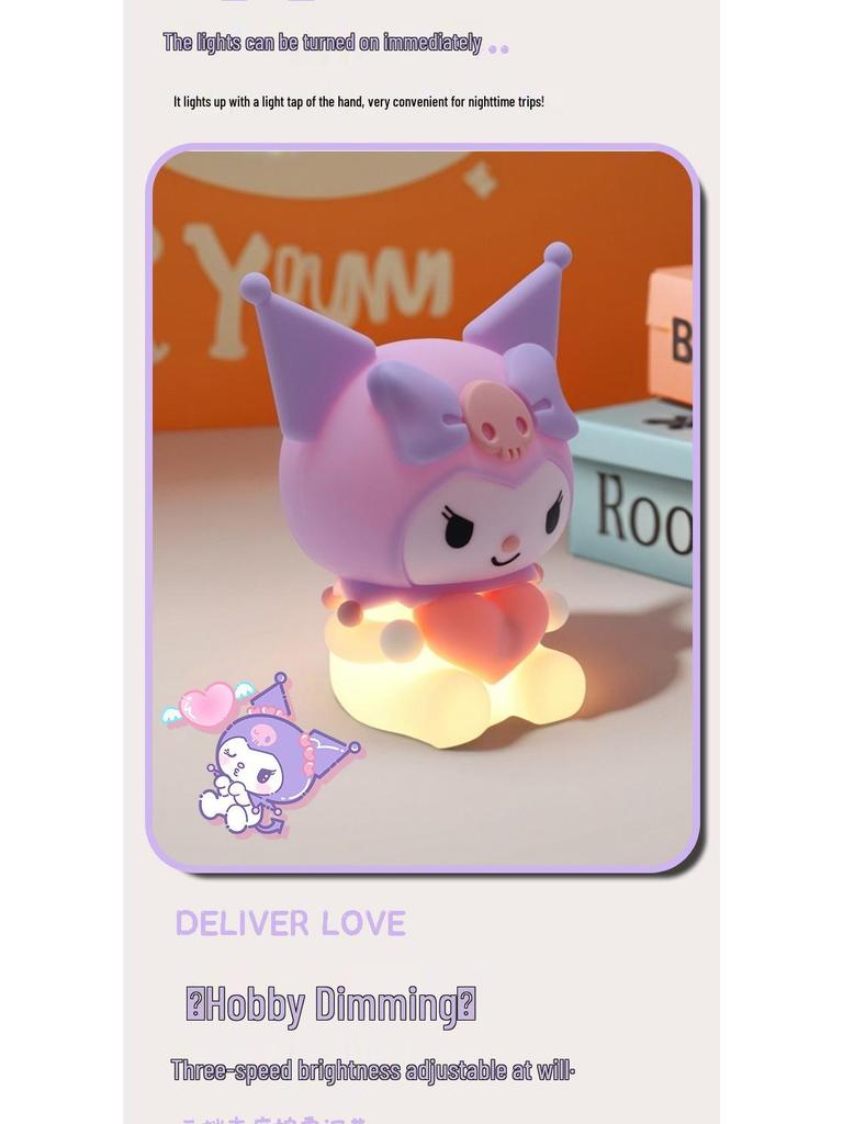 Kuromi USB Rechargeable Silicone Night Light - Sanrio Bedside Lamp & Sleep Companion