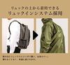 The Roots Backpack Raincoat for Olive L ARG-211 Men, Green,