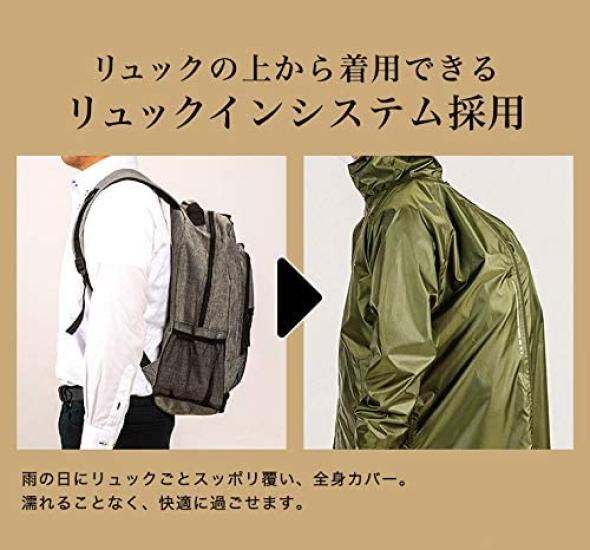 The Roots Backpack Raincoat for Olive L ARG-211 Men, Green,