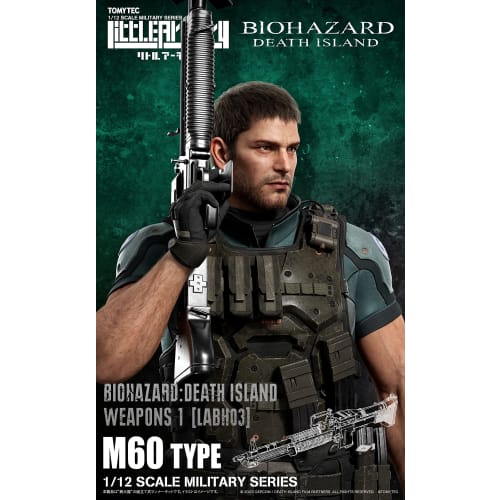 

Little Armory LABH03 Resident Evil: Остров Смерти Оружие 1 Пластиковая Модель