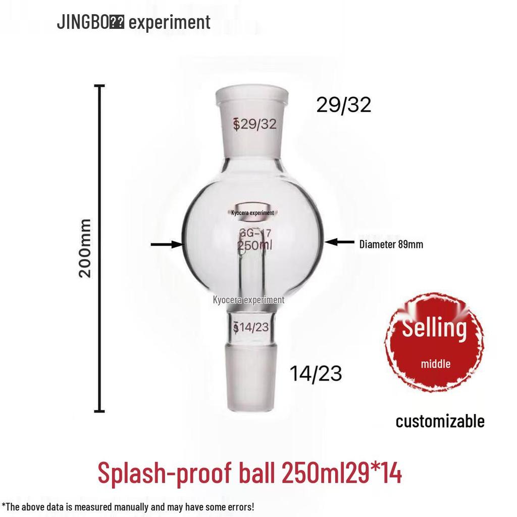 Adattatore a Sfera Antischizzi in Vetro Antideflagrante per Evaporatori Rotanti (100/250/500/1000ml)