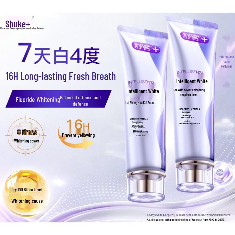 Sakurajoy White Jasmine Whitening Toothpaste (2-Pack)