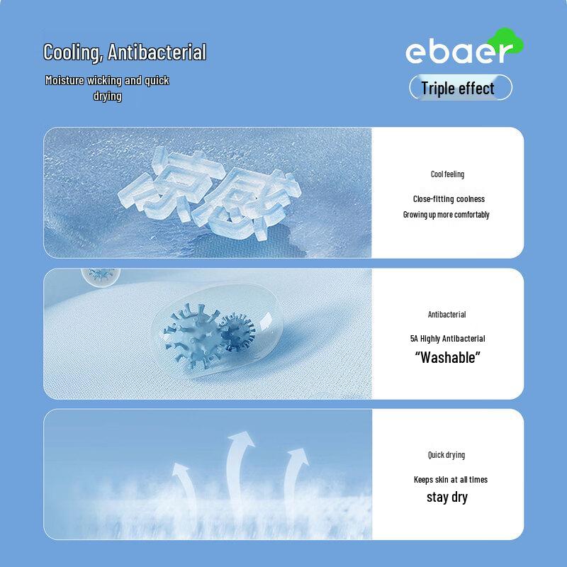 Детская охлаждающая антибактериальная футболка с коротким рукавом EBAER 130
