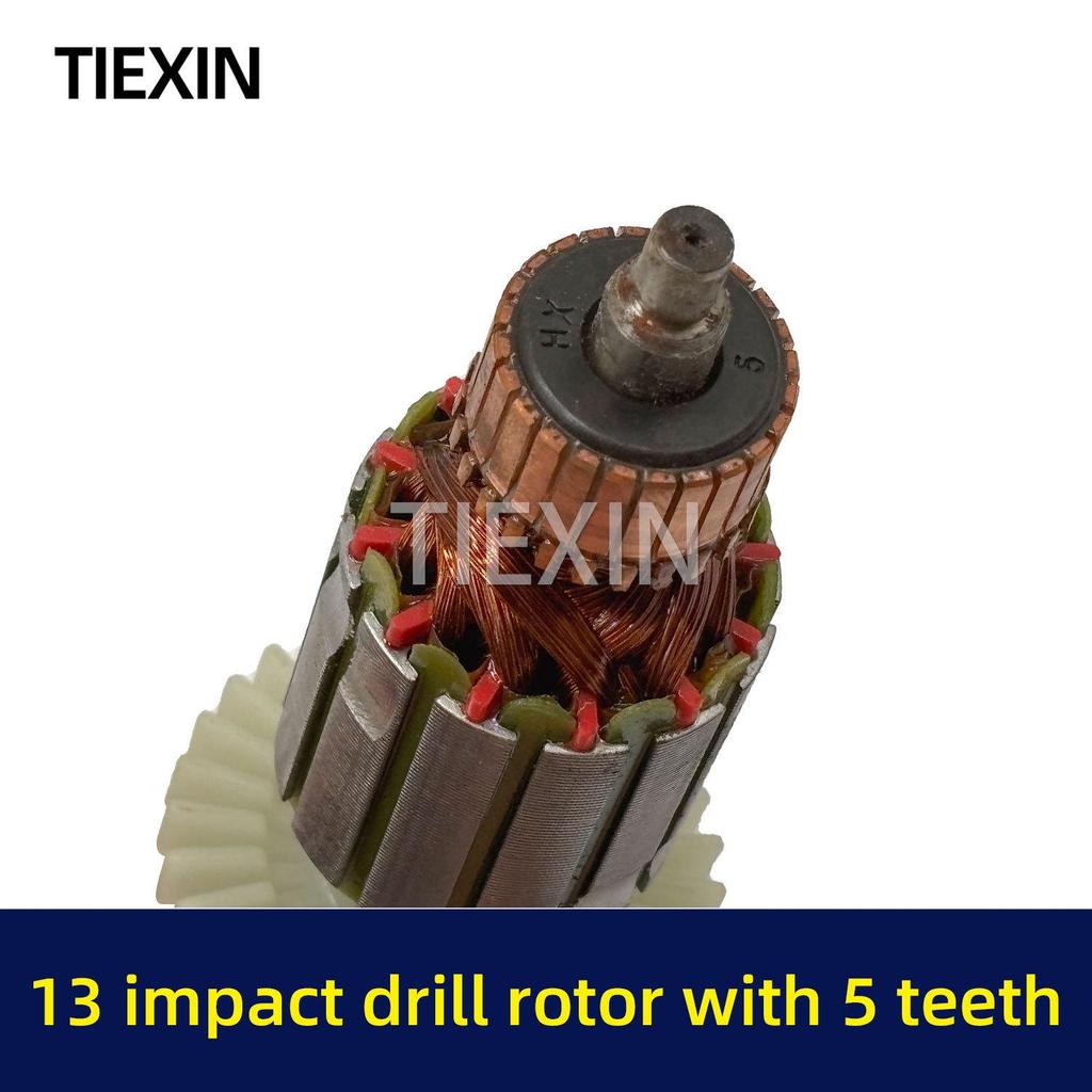 Xiao Taihu 13mm Electric Drill Rotor, 5-Teeth Hammer Motor, Handheld Drill Accessory 04912