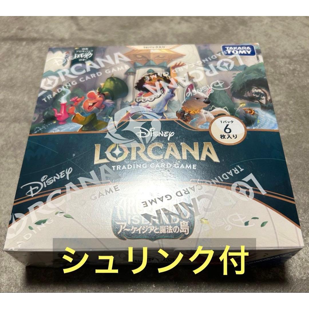 Used Lorkana with shrink Arcasia and the Magic Island 1BOX New/unopened