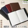 A4 Leather Notebook Diary Memo Pad Rhodia Holds 2 with Pen Holder and Pocket Cover, Cover, Cover, Cover, Notebooks, (Black)