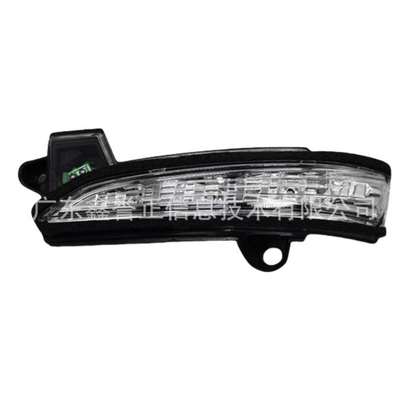 DS7Z-13B375A/DS7Z-13B374A Rearview Mirror Light for 2013 Ford Mondeo (US) Models - Left & Right 